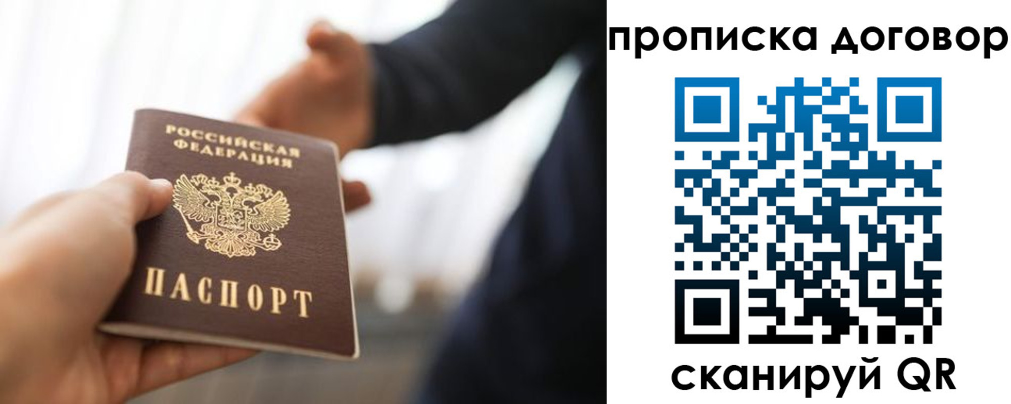 регистрация для дет. сада в Николаевске
