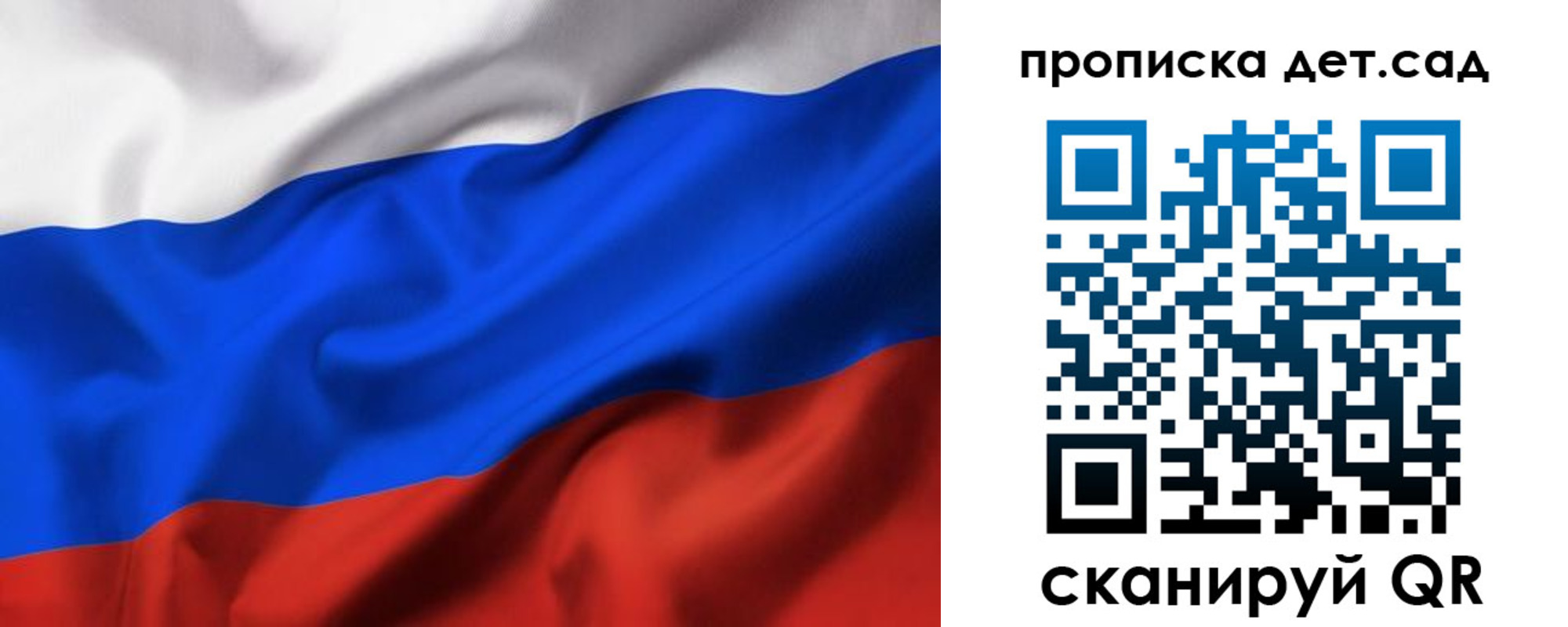 временная регистрация недорого в Николаевске