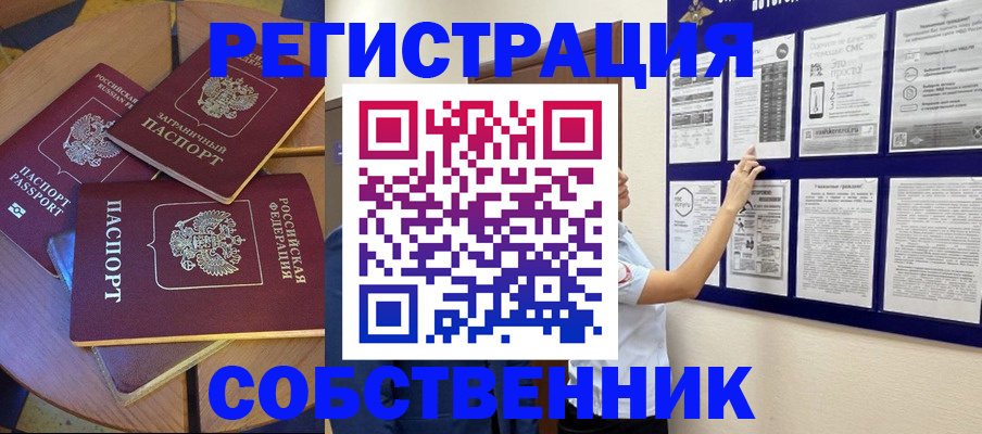 форма 3 в Николаевске